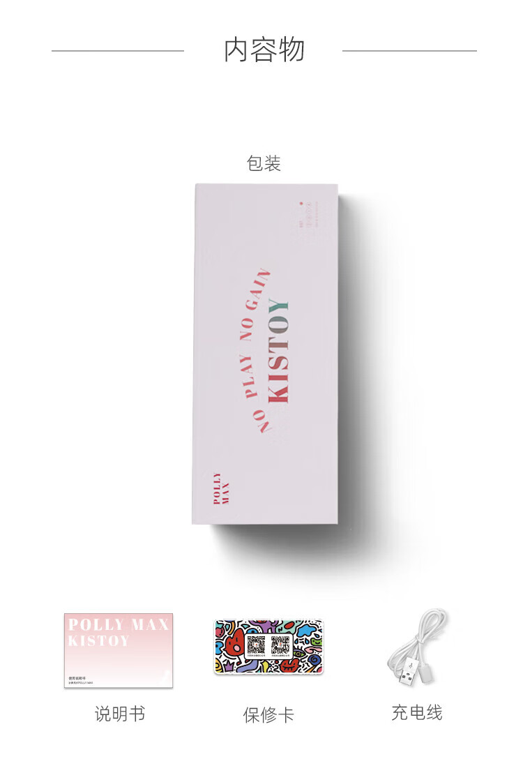 商品详情图