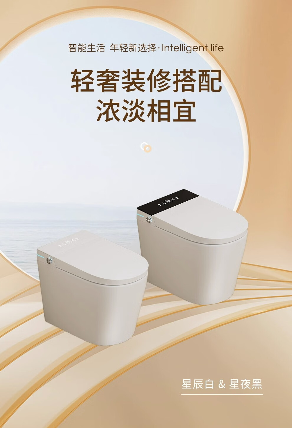 6，科勒（KOHLER）小戶型智能馬桶58cm小尺寸無水壓限制 標配版（白色）無水壓限制 400mm