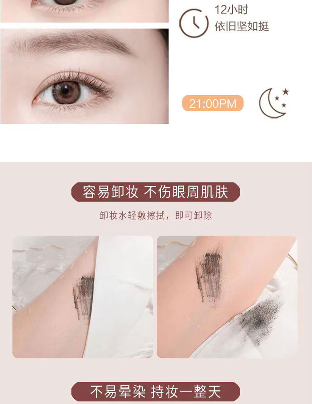 南暖美妆护肤其他美妆工具睫毛膏小刷防水持久纤长卷翘不晕染加长加密 2支【黑色+棕色】