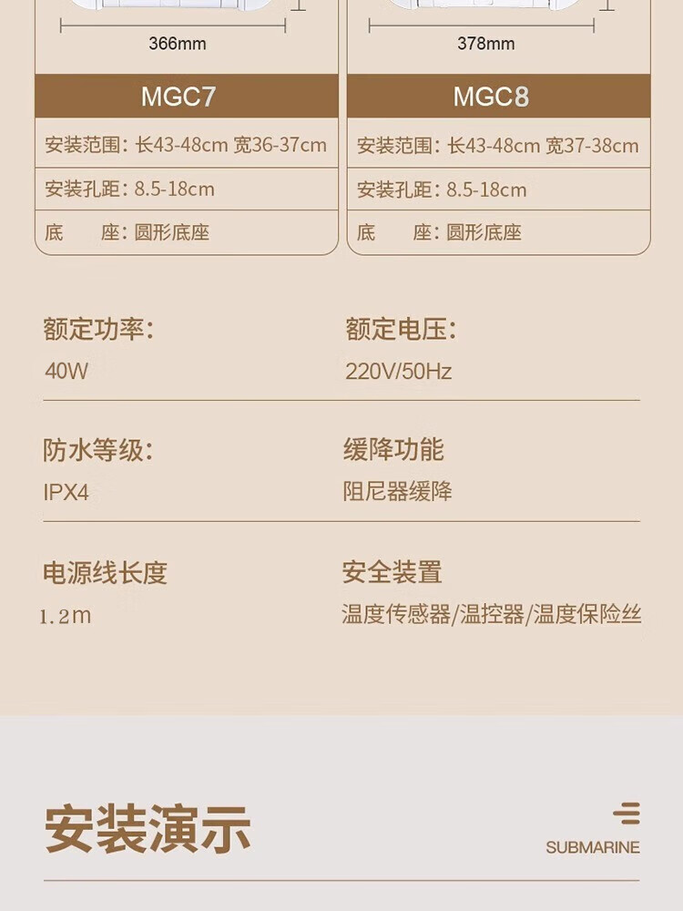 潜水艇智能恒温加热马桶盖家用即热座便加长调温三档静音MGC4盖座圈缓降静音三档调温加长款 【V型加长】三档可调温MGC4详情图片20