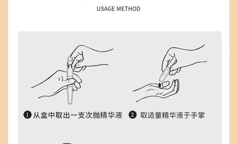 娇润泉精华液女重组胶原蛋白次抛精华液护肤精华液紧致保湿修护淡纹礼物 30支一盒装