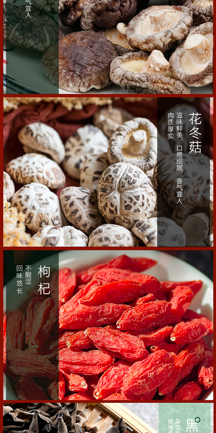 详情图.png
