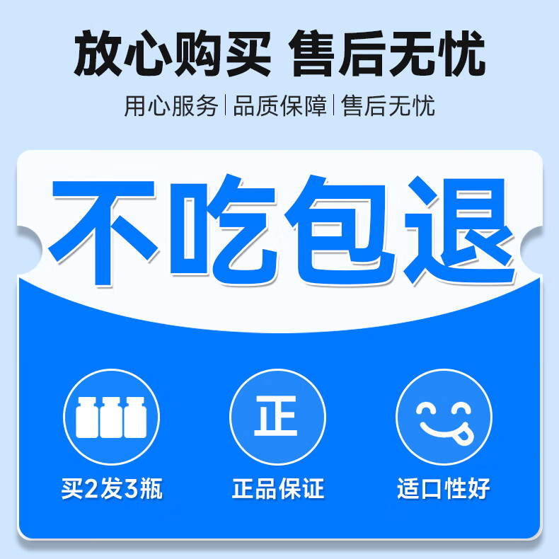 3，獸護神寵物複郃益生菌片貓咪狗狗專用守護腸胃軟便腹瀉拉稀益生菌 一瓶複郃益生菌200粒裝