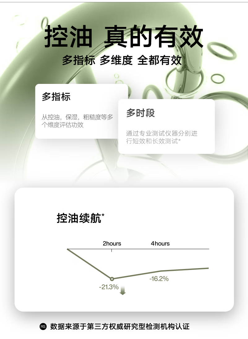 0708276fa8599193.png