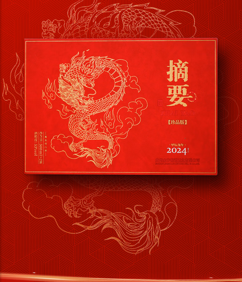 详情图.png