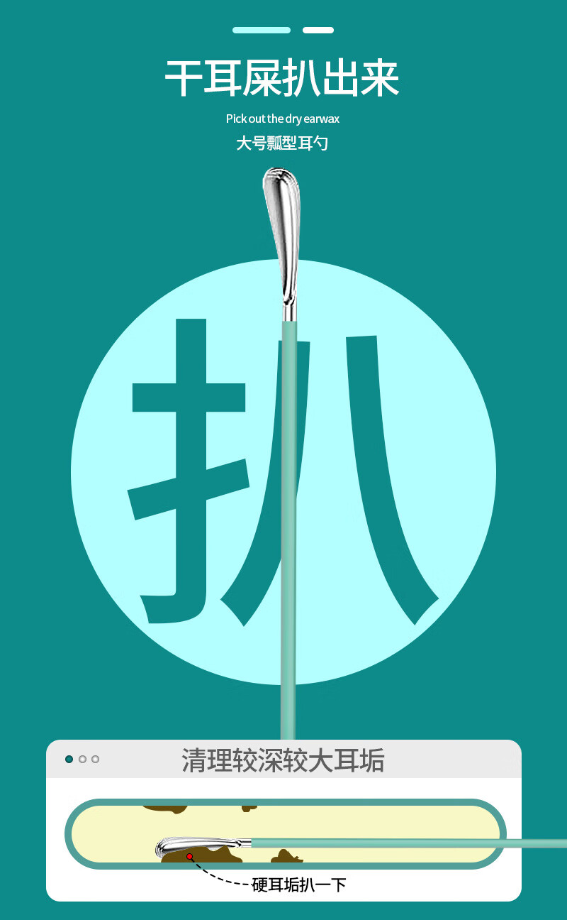 南暖美妆护肤美妆工具套装挖耳勺6件套掏耳朵螺旋专业家用不锈钢采耳 皮袋-黄色 6件 套