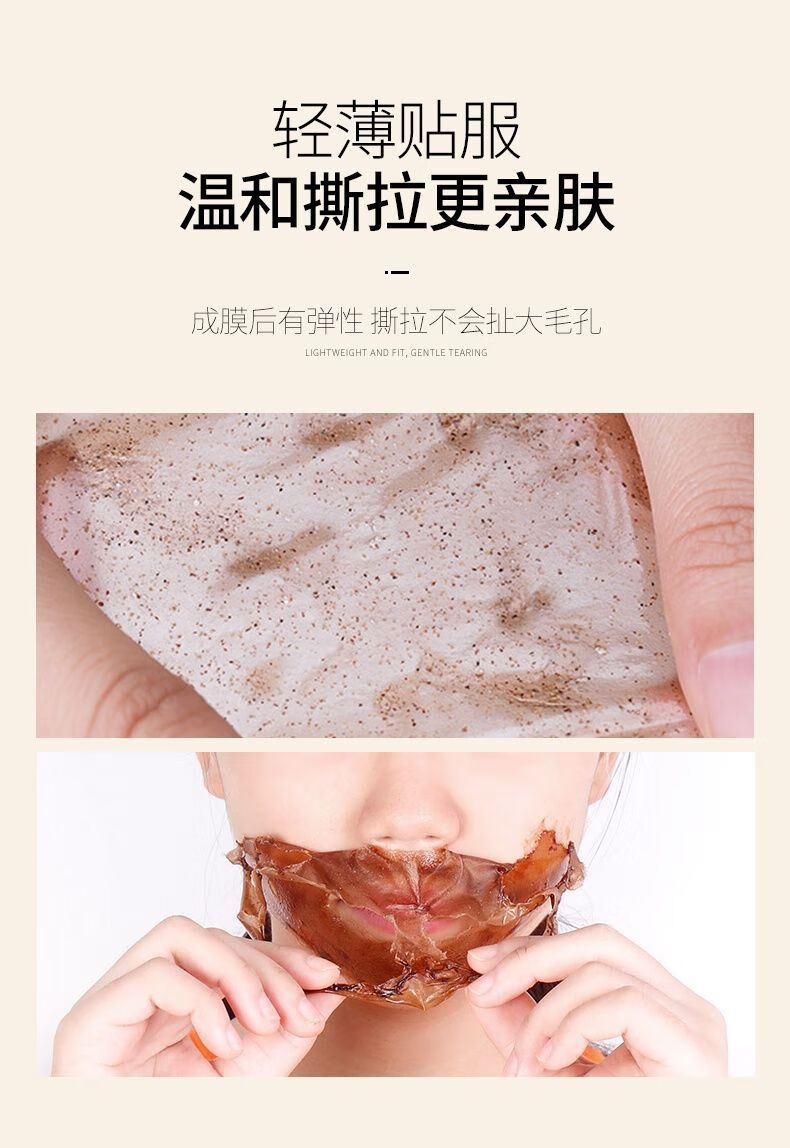 韩鹭黄金撕拉面膜视黄醇蛇毒肽黄金面膜补水收缩毛孔提拉紧致抗皱精华 1袋体验装【黄金撕拉面膜】