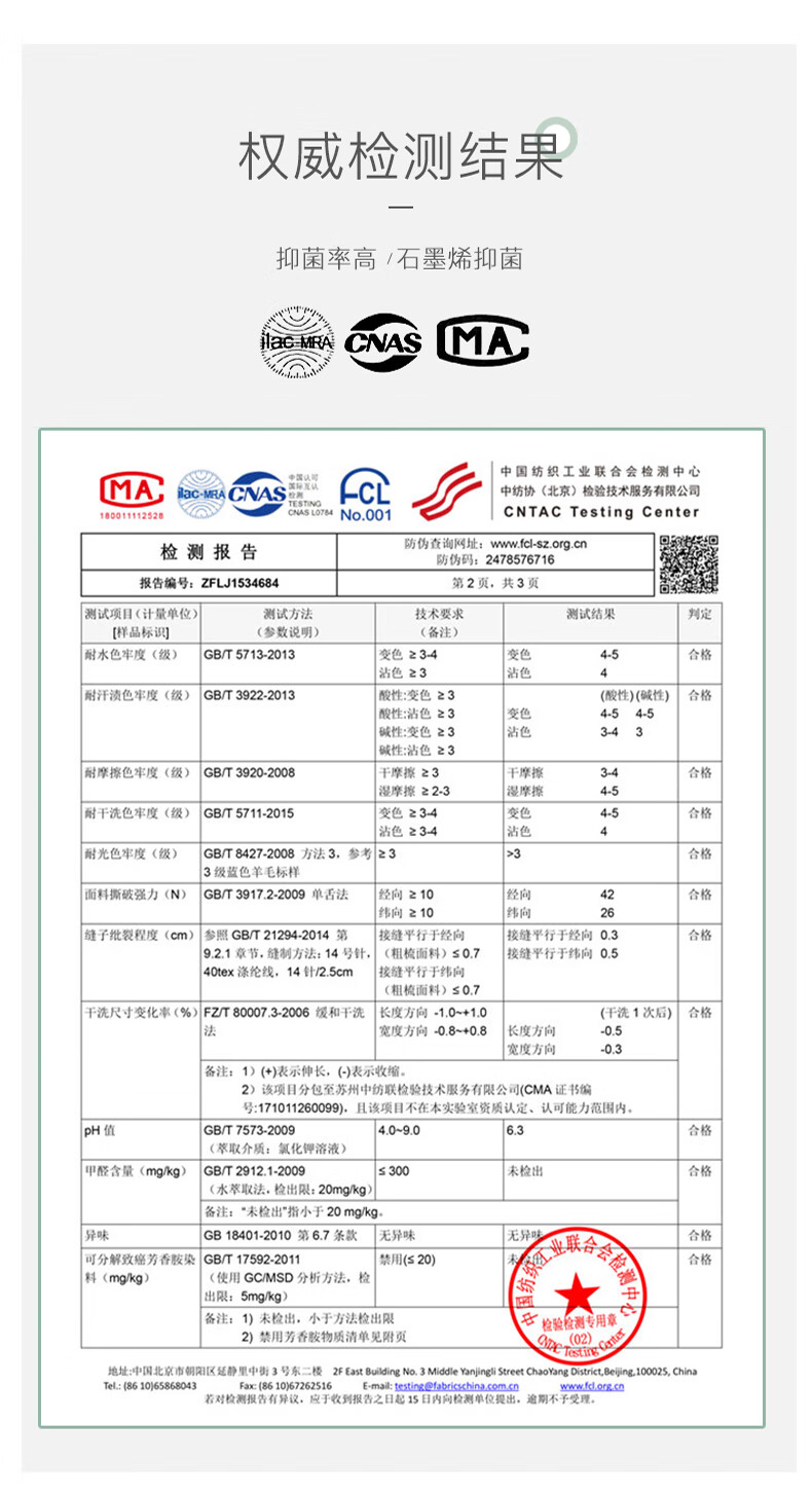 迷你真维斯 MINI JEANSWE迷你纯棉家居服套装维斯ST迷你真维斯家居服宝宝吸湿排汗儿童睡衣套装男童女童长袖纯棉春秋 【纯棉家居服套装】薄荷绿彩虹兔 120详情图片6