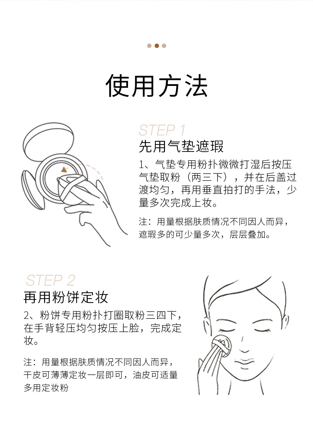 蝶安娜Dr.Joanna亚麻籽玻色因双层气垫CC霜遮瑕不卡粉控油保湿粉饼 【象牙白】适合偏白肤色