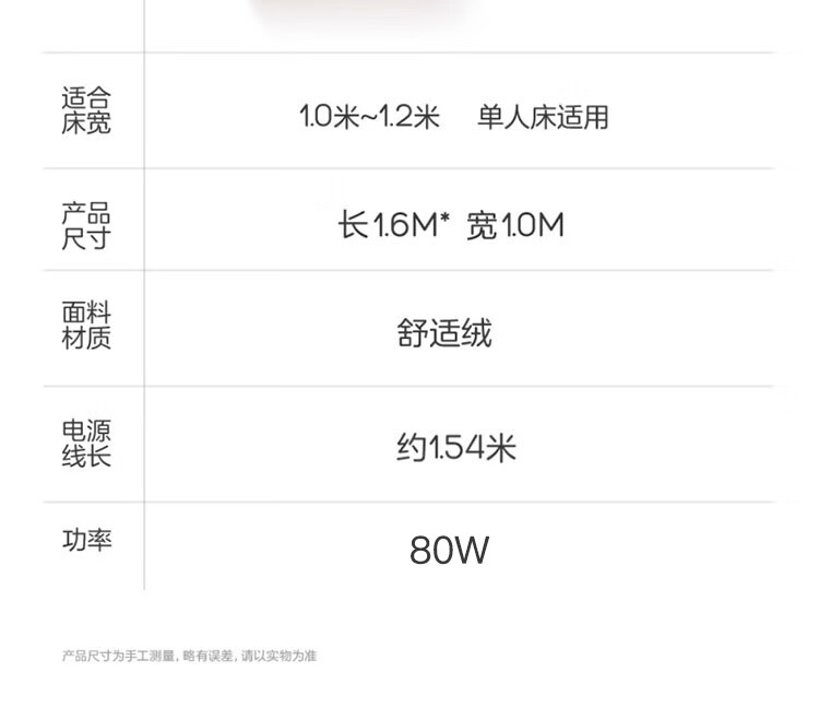 详情图.png