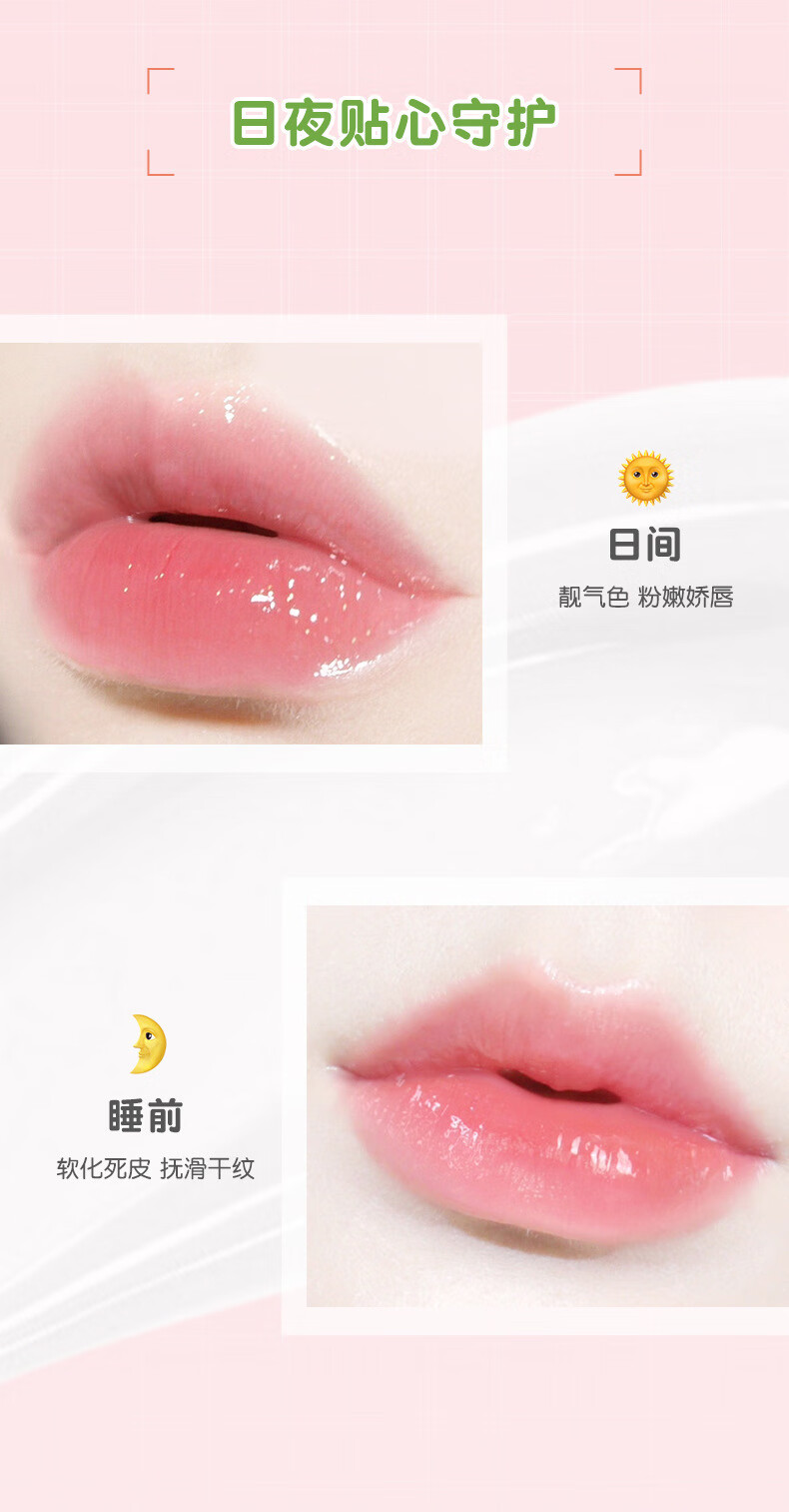 南暖美妆护肤美妆工具套装牛油果润唇淡化唇纹防干裂秋冬护理滋润补水 3个大胖支【套盒】