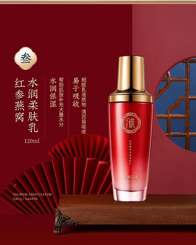 泊泉雅中年女士保湿护肤品套装30 40 50妈妈节日礼物礼盒护肤套装化妆品 补水保湿提亮肤色护肤品套装