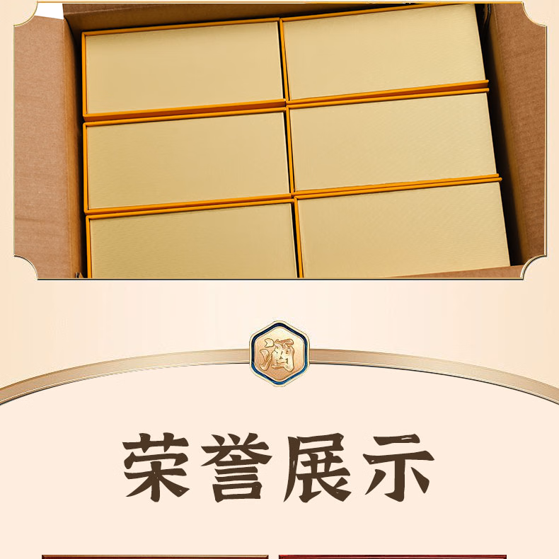 详情图.png