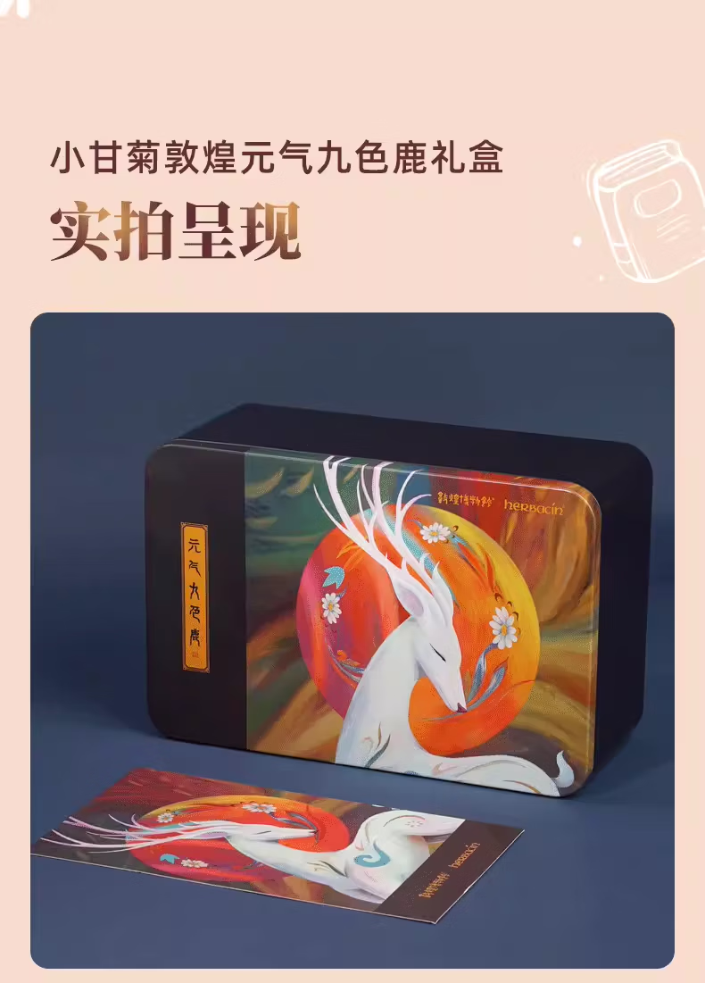 HERBACIN德国贺本清小雏菊小洋甘菊护手霜礼盒套装礼品团购三八妇女节礼物 小甘菊护手霜20ml+唇膏4.8g
