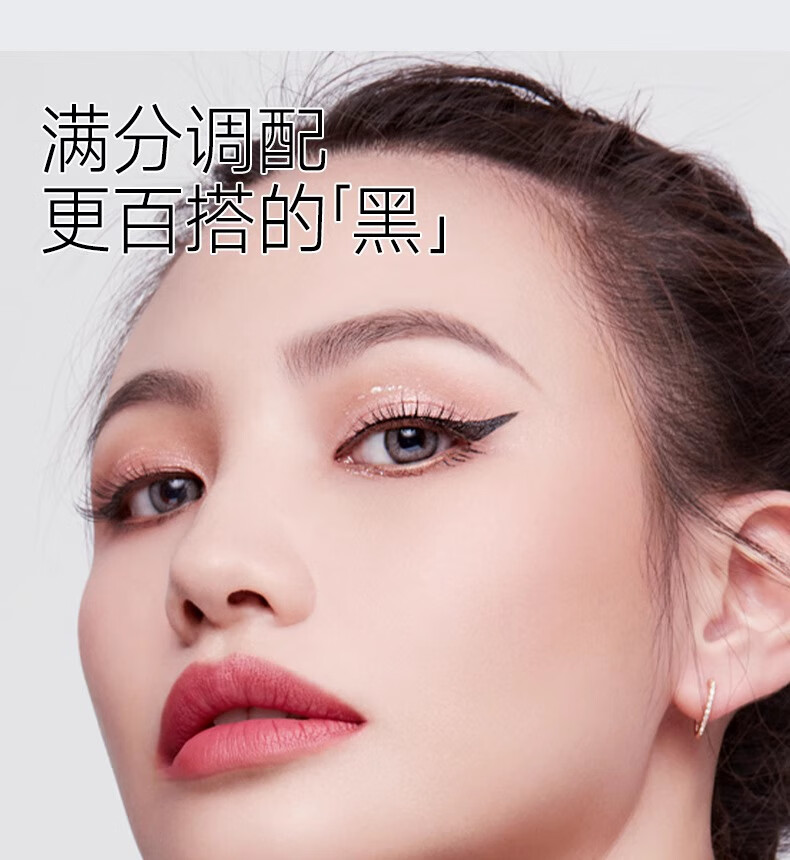 卡姿兰眼线膏不易晕染防水持久眼线膏比刷学生初学者2024新款 眼线膏-黑色