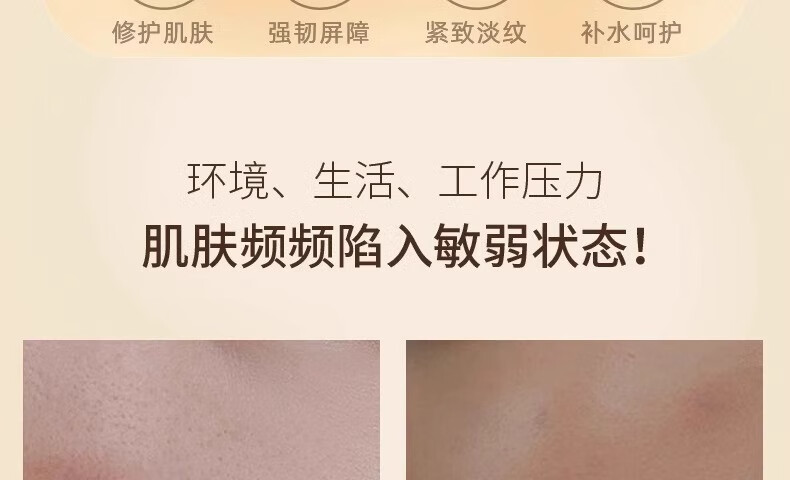 娇润泉精华液女重组胶原蛋白次抛精华液护肤精华液紧致保湿修护淡纹礼物 30支一盒装