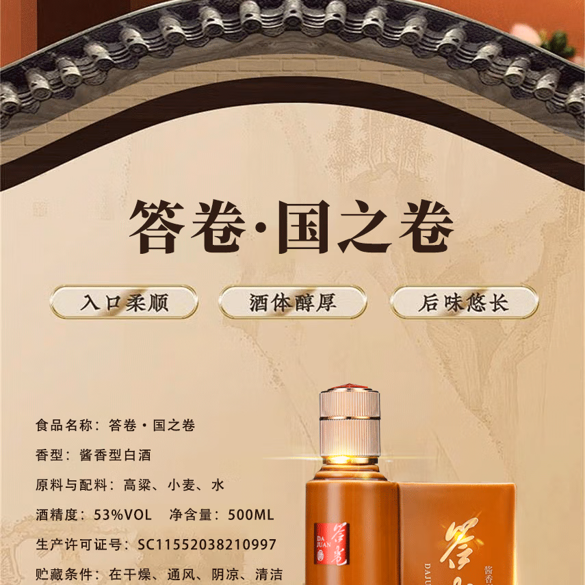 详情图.png