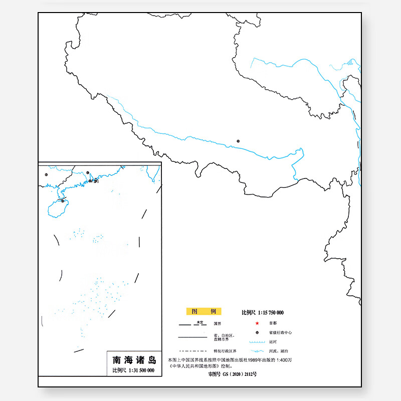 桌面速查世界地图+中国地图 超值二合记忆中国世界地图可以擦写一 完形填空板 空白中国世界地图 可以擦写记忆地图 中国行政区划记忆 世界区域记忆详情图片7