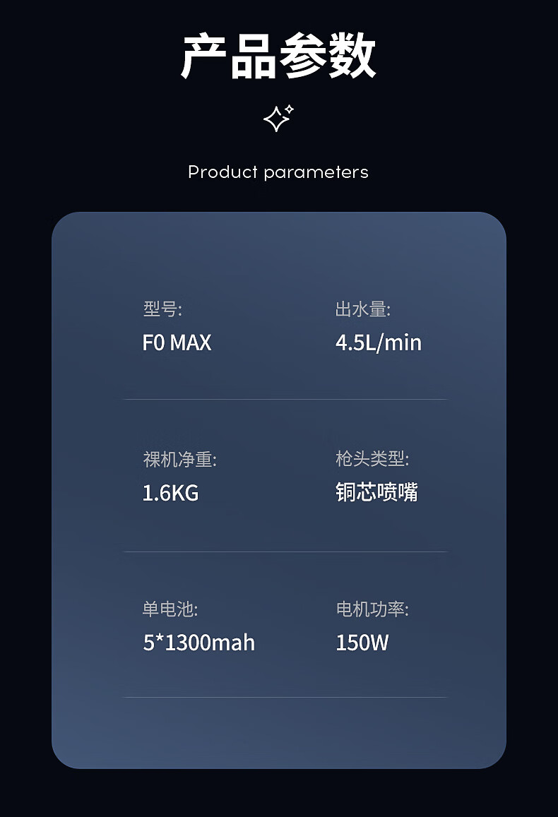 杰诺洗车高压水枪无线洗车机家用大功率F0MAX洗车旗舰150W工具箱锂电洗车神器抖音同款F0MAX 150W 【F0MAX】旗舰款- 双电池+工具箱详情图片24