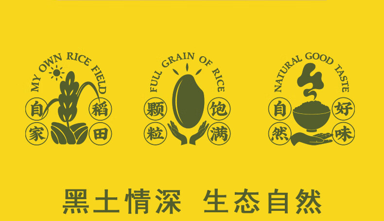 详情图.png