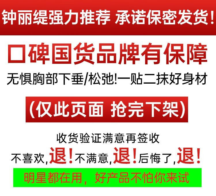 俏美韵天然植萃美乳精油，丰盈弹润气质出众做魅力女人DY01 焕活装4瓶120ml【唤醒胸部能量】