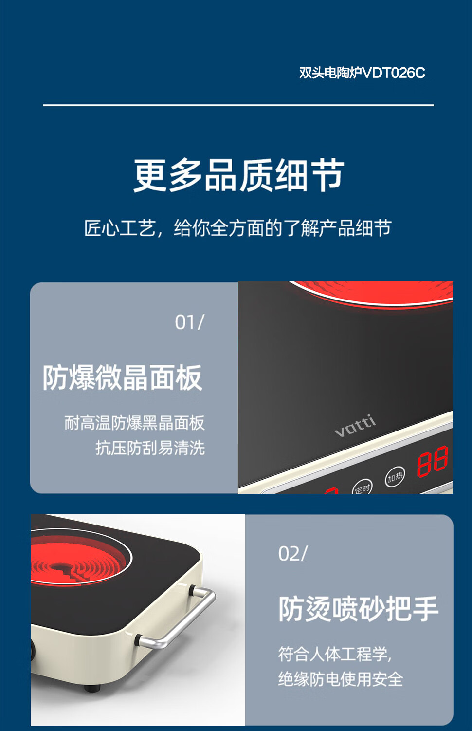 详情图.png