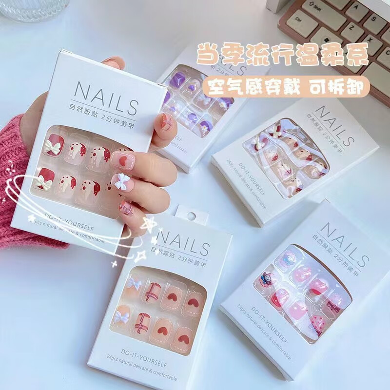 南暖美妆工具套装穿戴甲果冻胶短款可拆卸甲片成品美甲气质款美甲片 新年系列穿戴甲【2套】 (含果冻胶和甲胶)