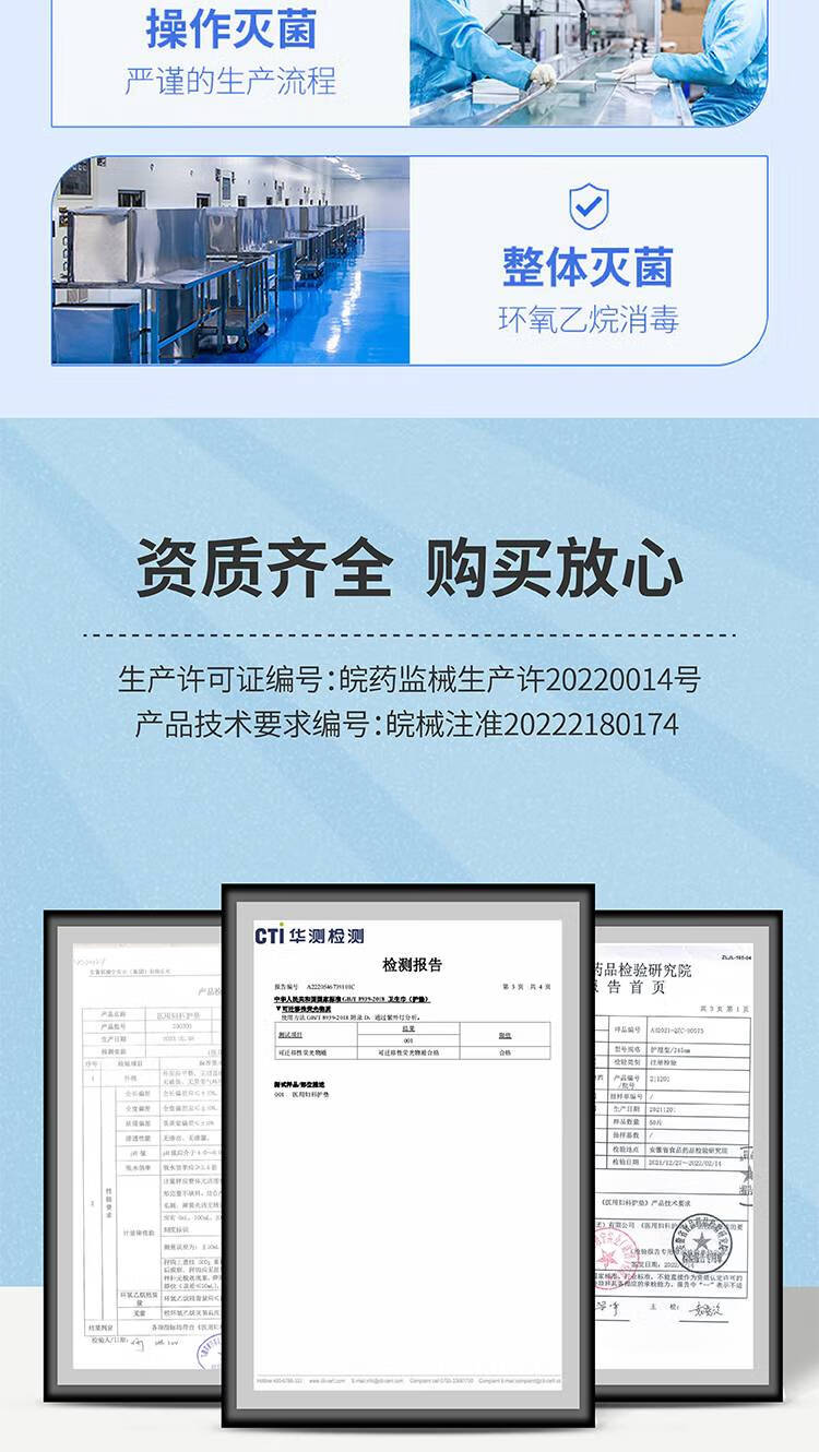 克安舒医用妇科护垫 医用可替代卫生巾医用组合药房同款首次姨妈巾 无菌透气 药房同款 组合装 【首次尝新】日用型245mm单包8片详情图片10