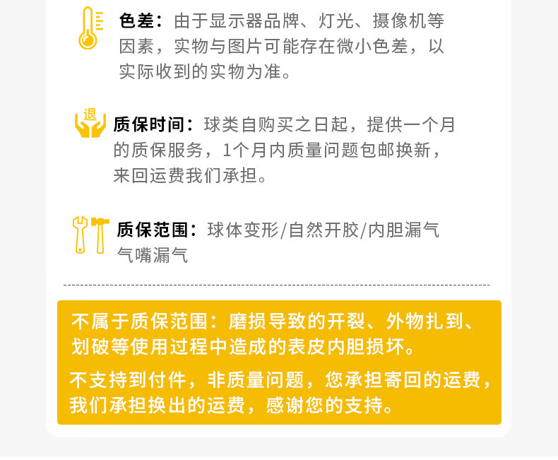 世达(star) FIFA足球手缝PU皮5号成人sb225p比赛专用球世达2000系列经典款 SB225P (经典款5号手缝球) 商品详情图 29