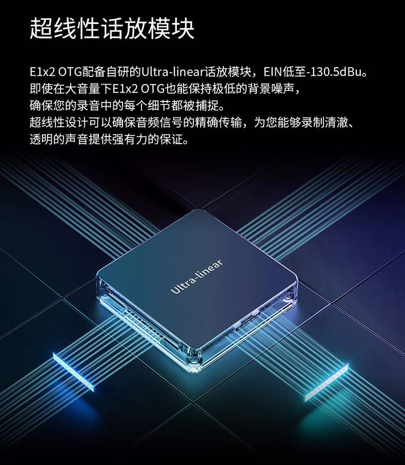 E1x2 OTG插图5