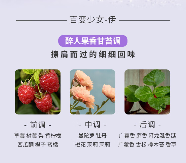 MEIDUN百变少女香水50ml  女士香水甜美可爱清新迷人个性可盐可甜 紫色（伊）
