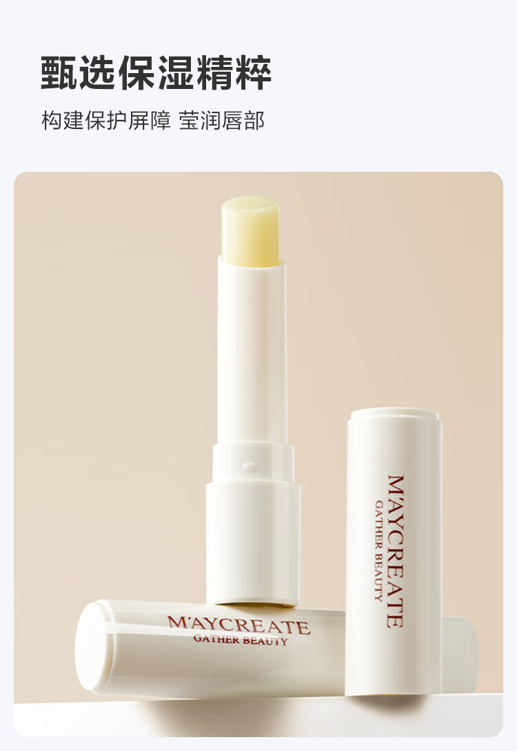 其他品牌【春节也送货】健美创研凡士林润唇膏3g 保湿滋润防干裂淡唇纹 4支装