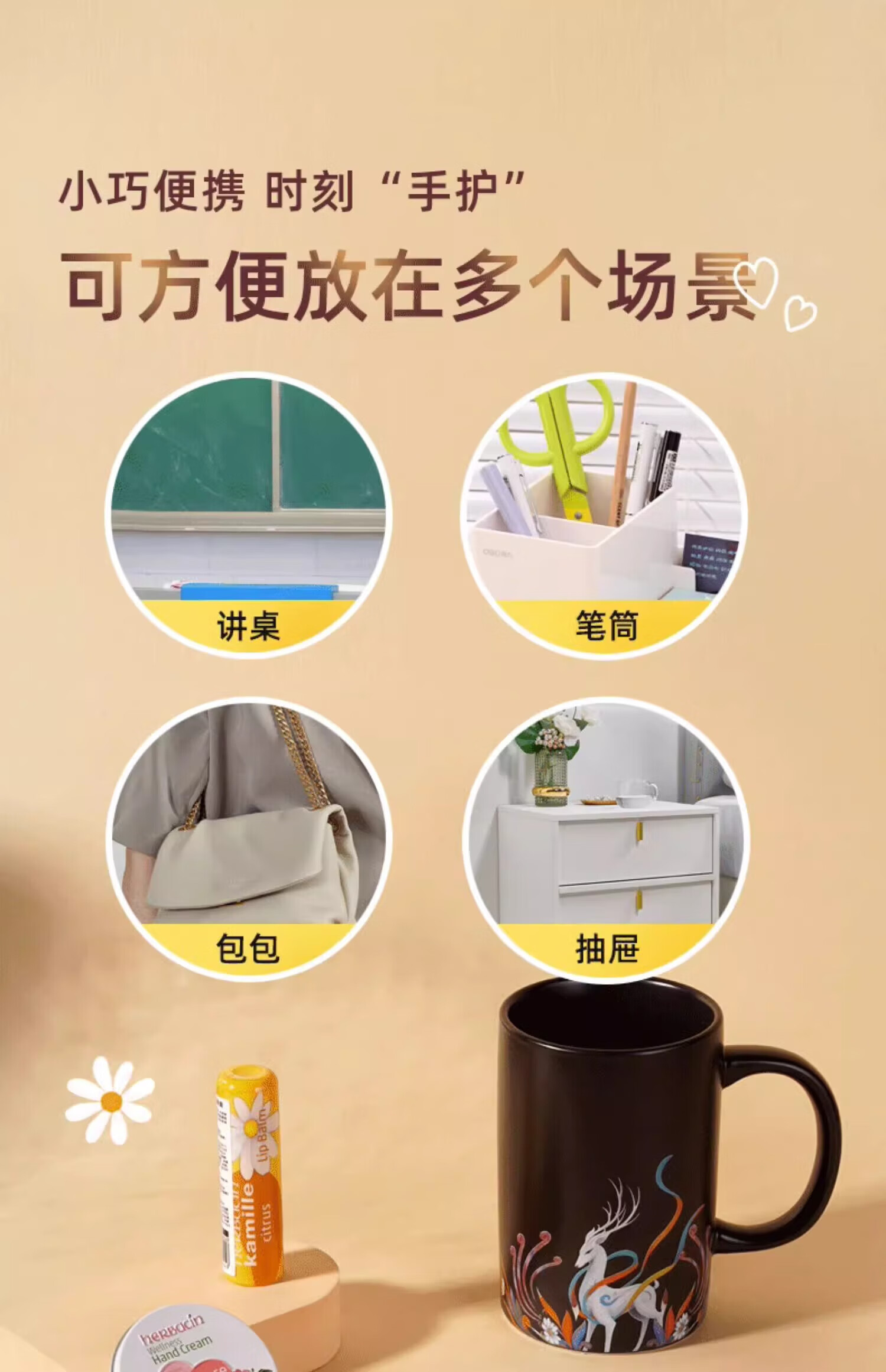HERBACIN德国贺本清小雏菊小洋甘菊护手霜礼盒套装礼品团购三八妇女节礼物 小甘菊护手霜20ml+唇膏4.8g