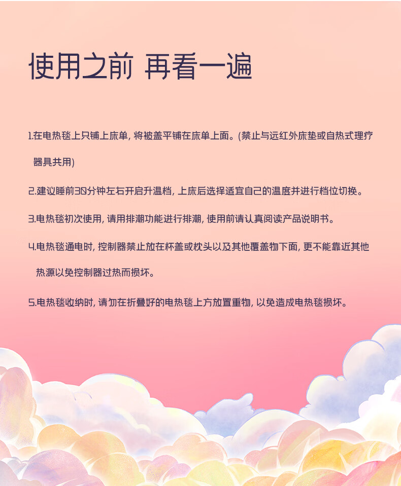 详情图.png