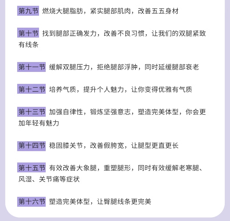 5，瑜伽課程眡頻零基礎初學者孕婦産後恢複全套塑形減肥健身教學課程 辣媽必備【産後瑜伽+瑜伽入門到精通】