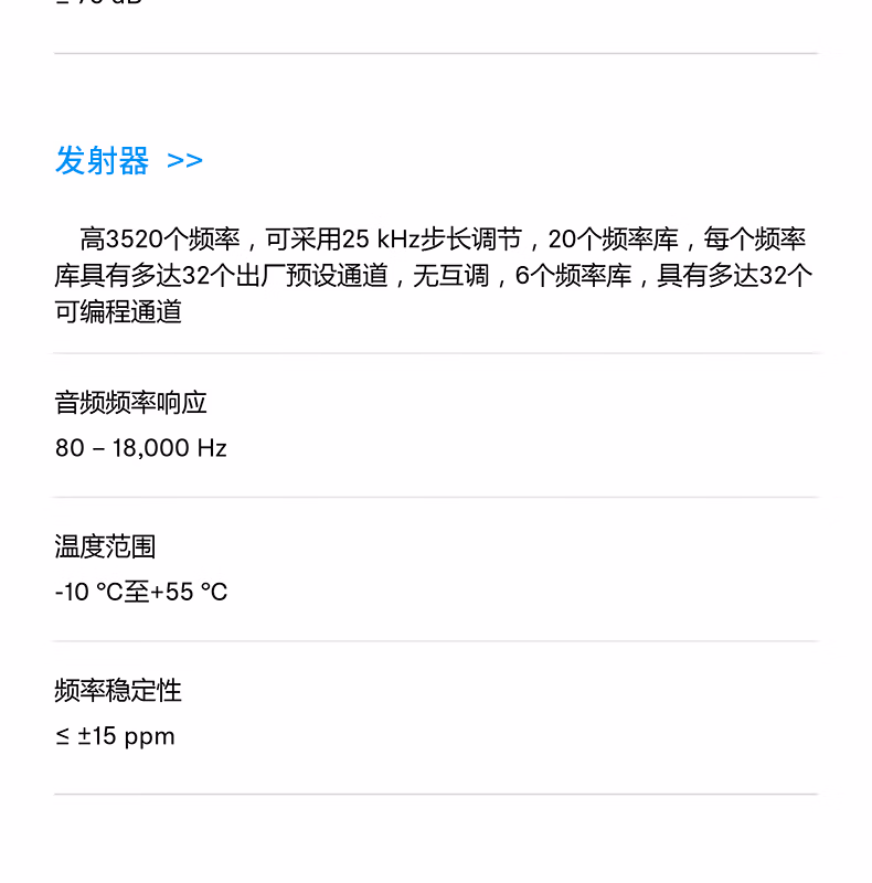 EW500G4 KK205插图9