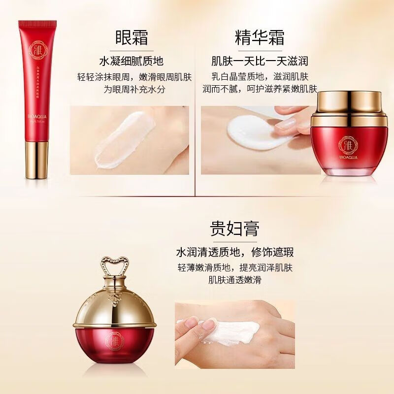 泊泉雅中年女士保湿护肤品套装30 40 50妈妈节日礼物礼盒护肤套装化妆品 补水保湿提亮肤色护肤品套装