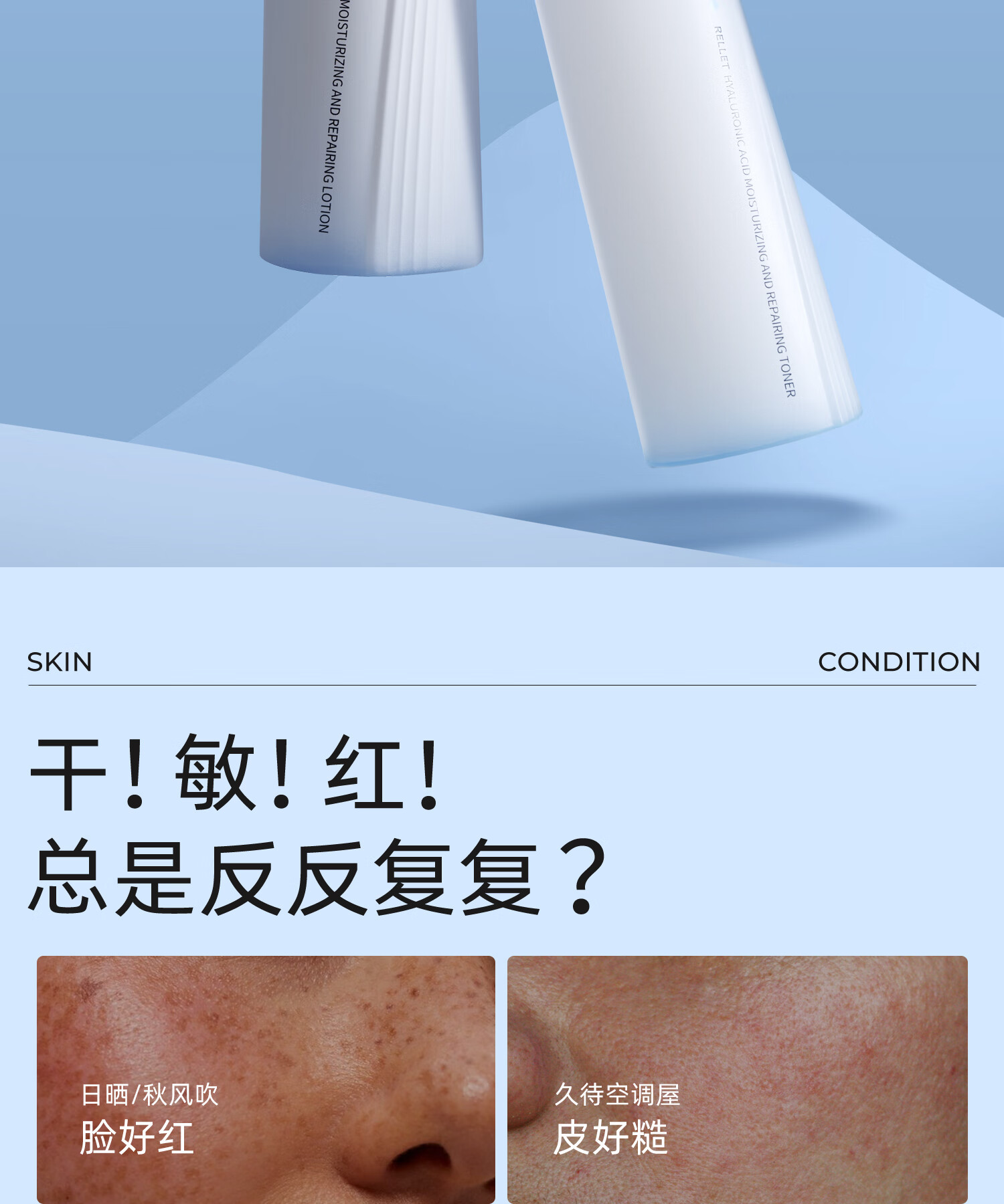 颐莲玻尿酸嘭润修护水乳 高保湿补水修护舒缓水乳组合