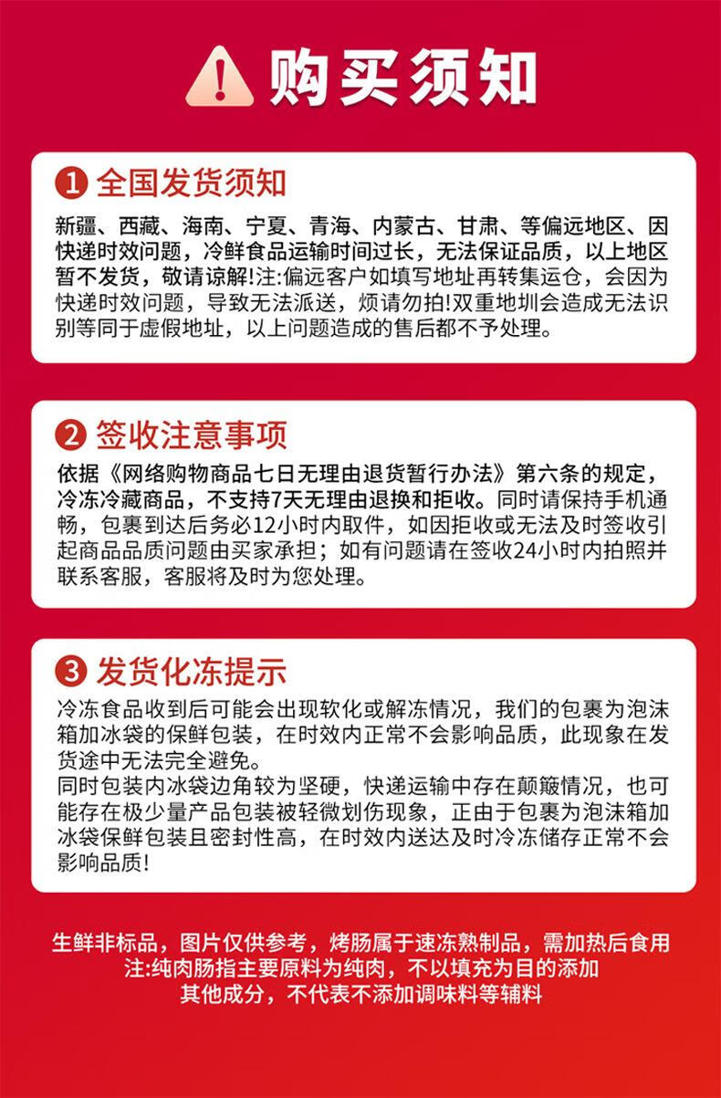 10，暢翔哈爾濱風味紅腸菸燻烤腸批發香腸熟食肉類零食商用火腿腸休閑 哈爾濱紅腸80g1根裝