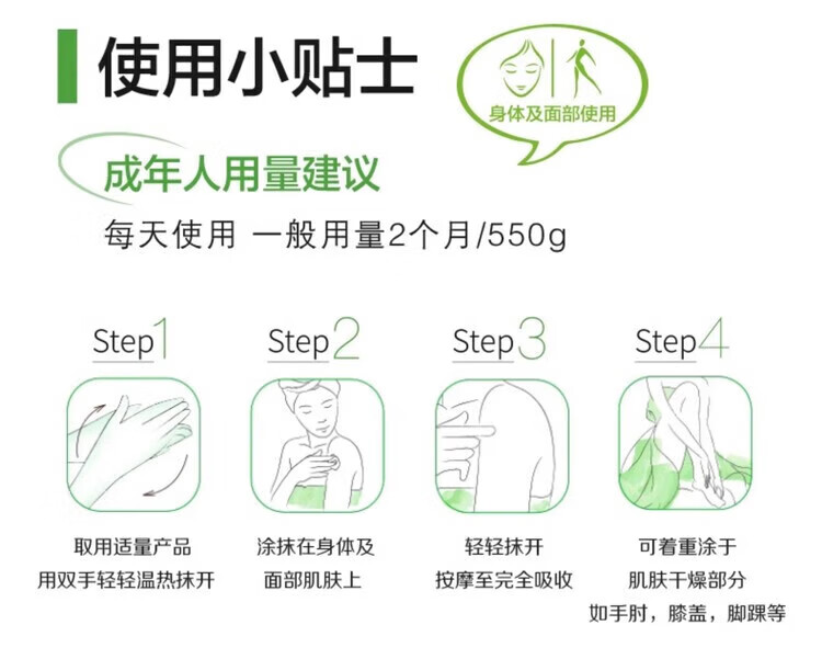 丝塔芙大白罐550g保湿润肤补水婴儿面霜敏感肌修护滋润干燥止痒婴儿童身体乳 【1罐/550g】官网防伪可查