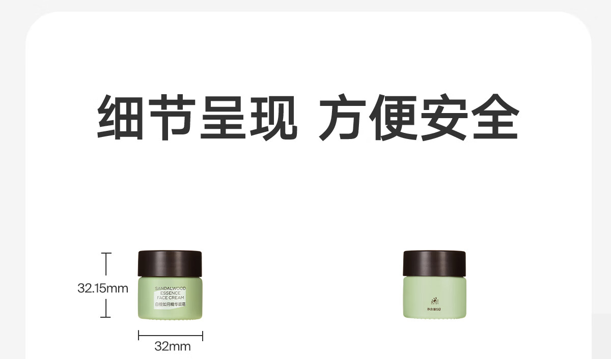 雏菊的天空翡冷翠修护精华油体验装 1个ID限1份 翡冷翠Q油0.5ml*2