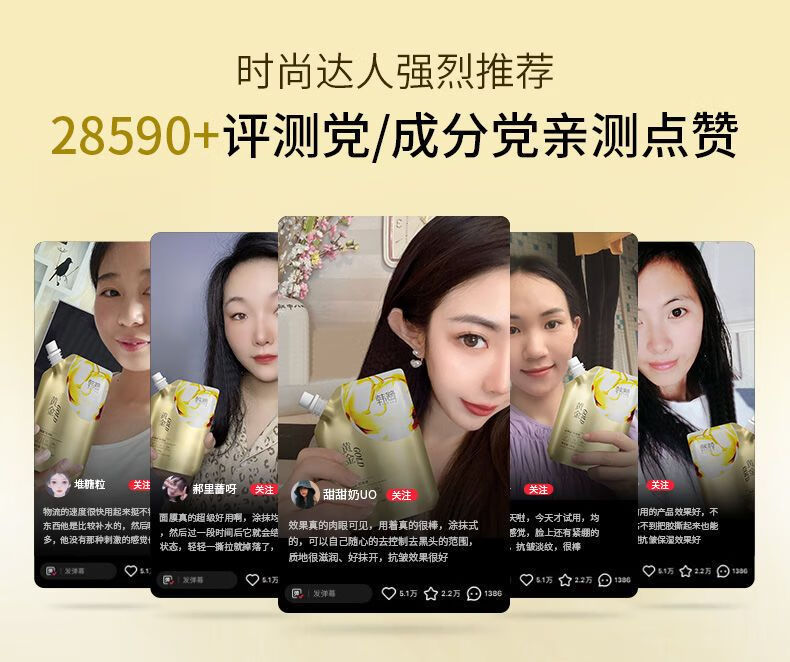 韩鹭黄金撕拉面膜视黄醇蛇毒肽黄金面膜补水收缩毛孔提拉紧致抗皱精华 1袋体验装【黄金撕拉面膜】