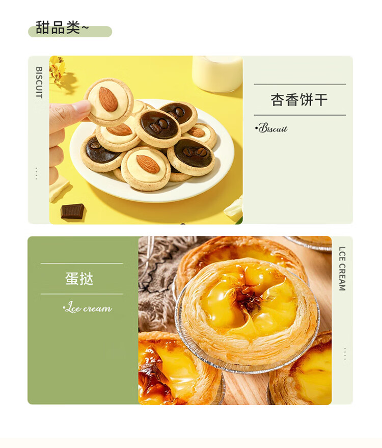 详情图.png