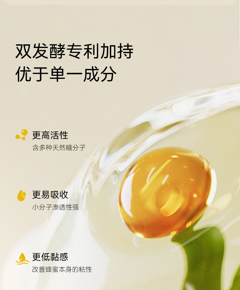 HONEY ZIP黄春雨蜂蜜保湿国产面膜 三重黄金蜜补水保湿/清洁/滋养/焕亮肌肤 黄春雨3片【试用尝新】