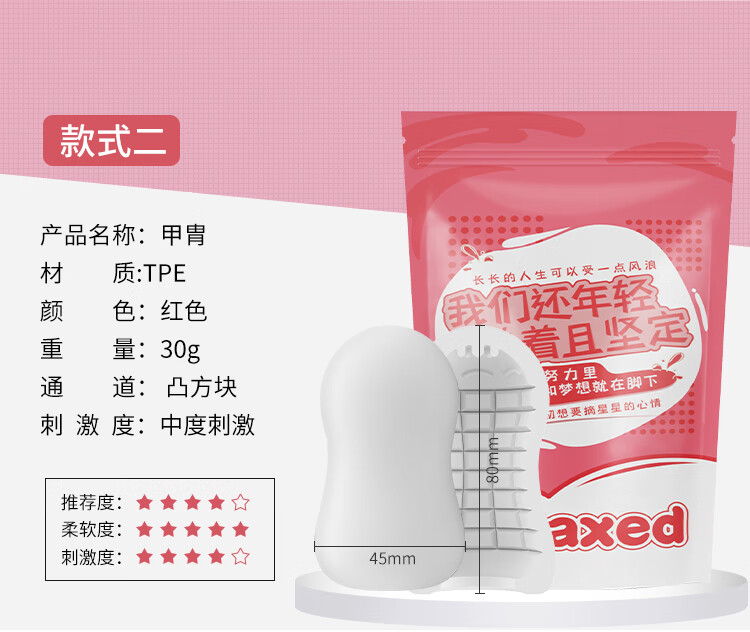 商品详情图