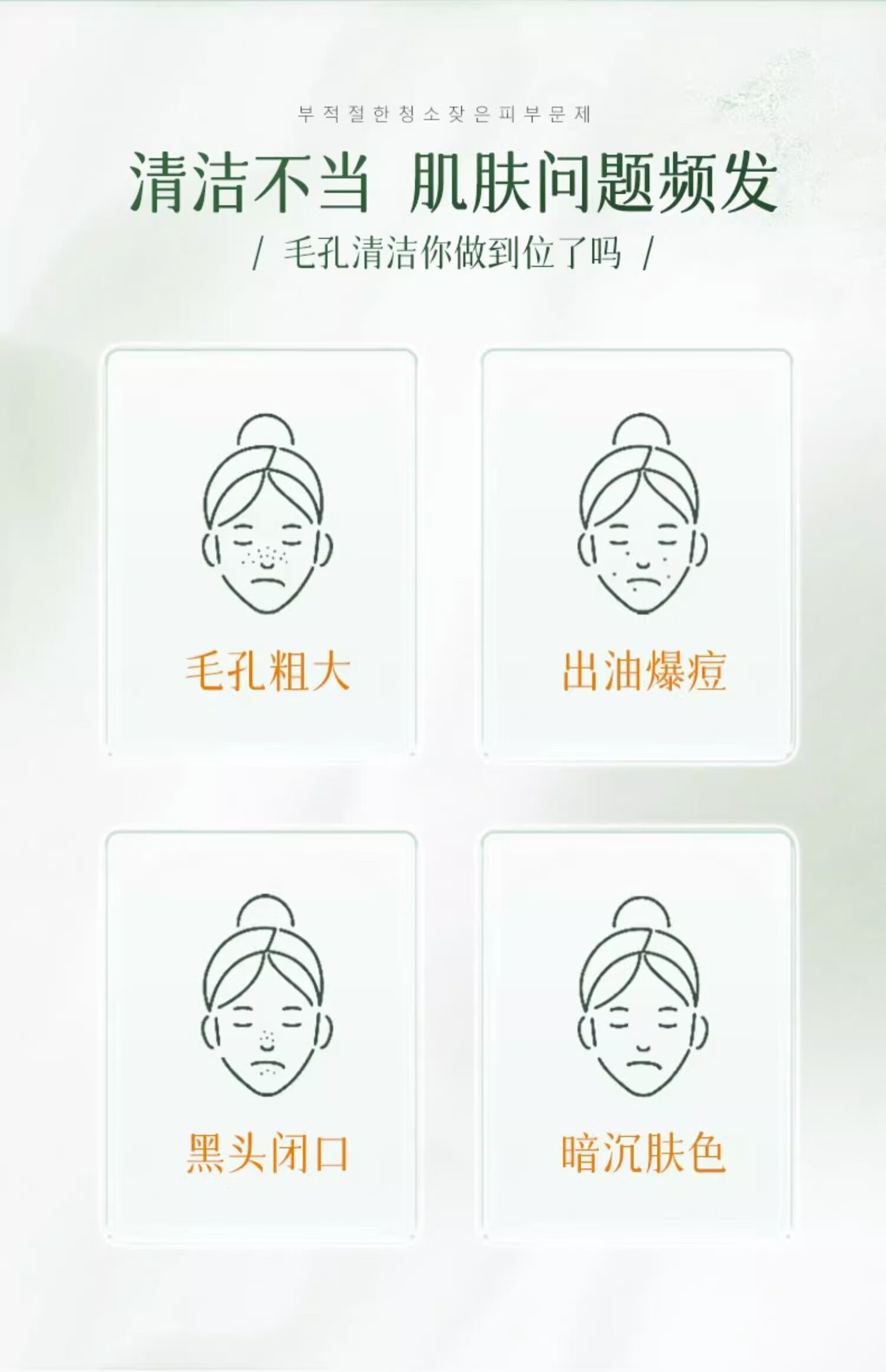 GUEKK花青素泡泡面膜补水保湿官方去清洁黑头粉刺毛孔旗舰男女士收缩店 1盒【体验装 每盒12条】