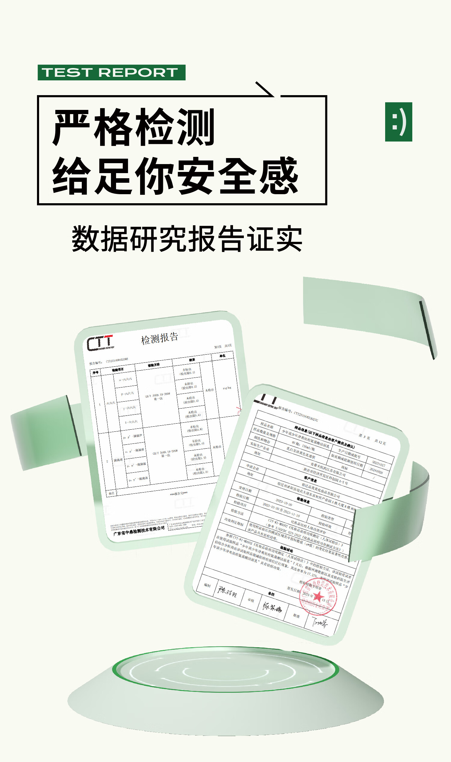 少年说青少年儿童洗面奶女12-16-18岁男孩女孩控油祛痘青春期初高中专用 氨基酸洗面奶 一瓶