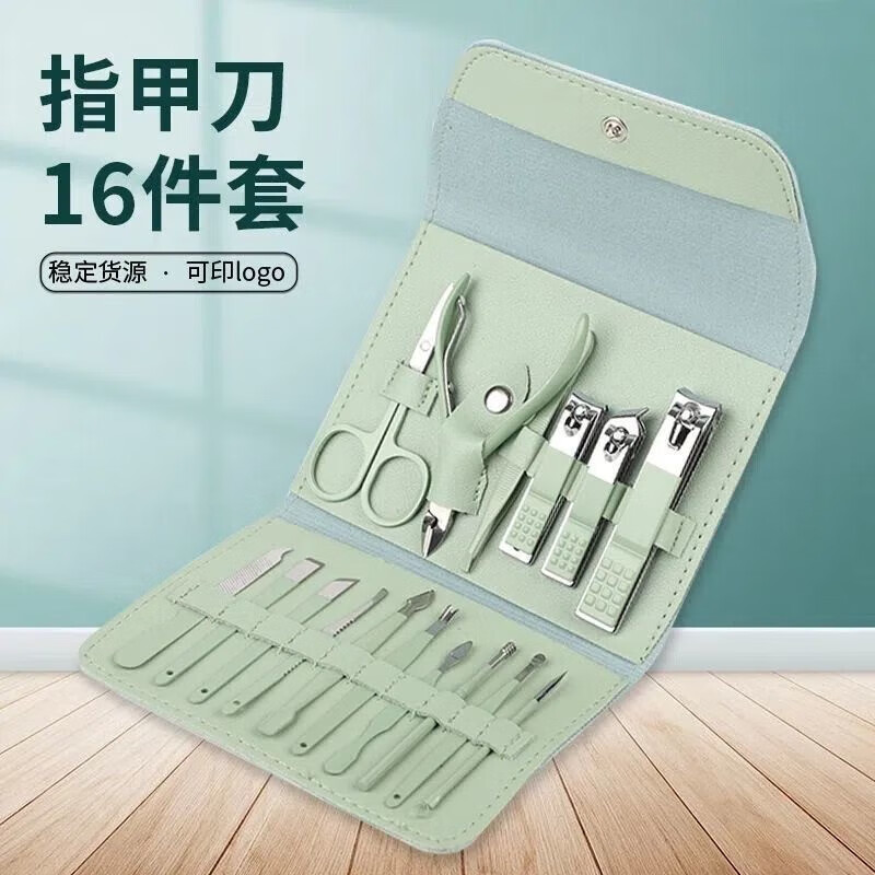 南暖美妆护肤美妆工具套装修甲套装16件套折包剪护理指甲钳工具全套 16件套