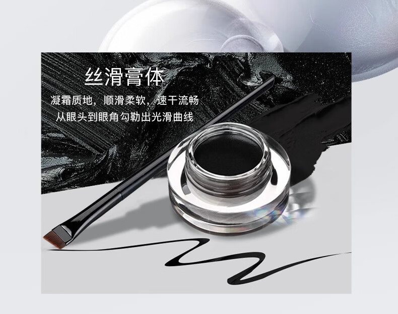 卡姿兰眼线膏不易晕染防水持久眼线膏比刷学生初学者2024新款 眼线膏-黑色