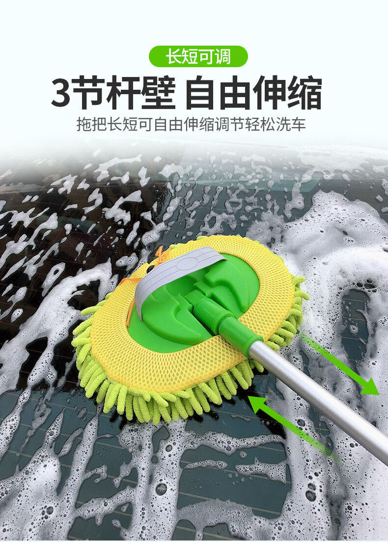 9，GNBRICL【精選百貨】洗車拖把刷車擦車撣子毛刷子軟毛拖把不傷車替換清洗 備用套